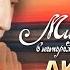 Маленькая зима
