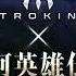 Legend Of The Galactic Heroes Die Neue These Returns To Astrokings