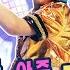 2019웃는아이TV 상남자 아주 나이스 멋진 어린이 상남자들을 만나보시죠