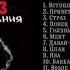 Сектор Газа Альбом без названия 1992 Альбом полностью