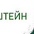 Франкенштейн Мэри Шелли Аудиокнига