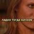 Мой ангел хранитель 2009 3