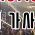 SMTM777 Cam 나플라 Nafla 버클 Feat ZICO 지코 Prod 기리보이 방청 쇼미더머니777 결승 FINAL