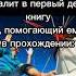 Лалала все будет хорошо бл бесконечноелето бл Everlastingsummer вн мемы всёбудетхорошо друг