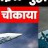 INDIA WILL BUY 2nd VERSION ON SU 57 SU 57 DEAL WITH INDIA SU57 VS F35 VS J35 SU 57 SU 57 JET