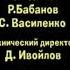 маша и медведь с волками жить создатели Walt Disney Pictures 1985