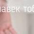 КЛАССИЧЕСКИЙ ОТВЕТ на стихотворение Лермонтова Нищий