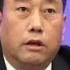 海外组织部 四川省广安市政协主席 原南充市委常委 政法委书记单木真被调查 2025年6月18日