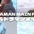 ALL ULTRAMAN MAIN FINISHER 1996 2024
