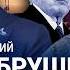 ЖУКОВСКИЙ Цены вырастут на 30 50 Трамп обрушит рынок нефти Инфляция и война Набиуллину сломают