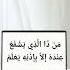 Ayatul Kursi HD Youtube Youtubeshorts Islamic Mishryreviews Sheikh Quran