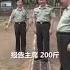 200斤麦子十里山路不换件