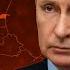 ВСЯ ЕВРОПА НА УШАХ и в КОНЦЕ Путин Сказал То Что Перевернёт Ход Событий
