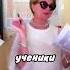 Учительница стала звездой соцсетей