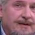 Сергей Савельев об экстрасенсах