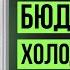 ТОП 7 бюджетных холодильников для кухни до 50000 рублей Какой холодильник выбрать в 2022