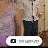 Ілля Найда Вредна і гонорова 5 ч Напишіть назву гурта Shorts Shortswedding Shortsvideo музиканти