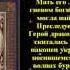 Презентация Мифы древней Греции