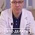 Забыл принять таблетку Что делать