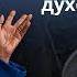 Психоделики Аяхуаска и духовный опыт