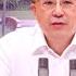 突发消息 吴政隆正式被习近平同意 确认为国务院秘书长 方便李强开展业务