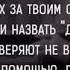 мудрость 17