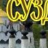 город Суздаль