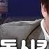 인생술집 곽도원 범죄와의 전쟁 촬영 당시 최민식에게 감동받은 사연 EP 53 180112