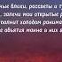 Эндшпиль солнечные блики рассветы и туманы кавер на гитаре