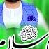 Ya Nabi Salaam Alaika 3 Sweet Voices Of Pakistan Zabeeb Shah Sarwar Hussain Khalid Hassanain
