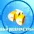 Заставка СТС 2003 2004 Зима 1080P 50FPS