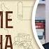 Евангелие от Иоанна Глава 13 Священник Антоний Лакирев Новый Завет