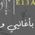 مهم جدا حسين الجسمي
