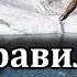 Как правильно закаляться Правила закаливания