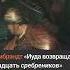 Рембрандт ван Рейн Иуда возвращает 30 сребреников