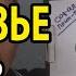 Ипохондрический невроз лечение важно ОКР лечение и что делать Страх за свое здоровье невроз
