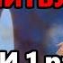 29 мая в Вознесение Господне СКАЖИ МОЛИТВУ И ВСЁ СБУДЕТСЯ Сильная Молитва в Вознесение Православие