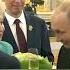 Путин позвонил Трампу и поздравил с днем рождения