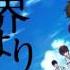 Shinsekai Yori From The New World Ending 1