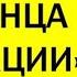 Бог наказал за все Врачи не понимают как он еще жив Раскрыта секретная информация о здоровье