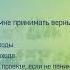 Встреча с Лидерами России