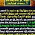 க ர ப யர ச ச 2025 நன ம கள நடக க ம ர ச கள எவ க ர ப யர ச ச பலன 2025 Gurupeyarchi