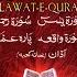 Surah Al Waqia