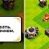 100 ДНЕЙ В КЛЕШ ОФ КЛЕНС 1 ЧТО БУДЕТ ЗА 1 5 ДЕНЬ ИГРЫ CLASH OF CLANS