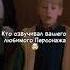 Кто озвучивал Джека Воробья Шрека и Грю на русском кинофакты интересныефакты кино дубляж