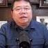 解放军将领落马与中共元老提意见有关 王剑每日观察 Shortsvideo Shortsfeed Shortsviral