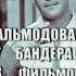 Лучшие дуэты режиссёра и актёра Часть II кино фильмы