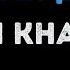 Jah Khalib Сжигая дотла Караоке