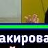 Роза Шакирова тойдо жар жар айтып жатканда үнү чыкпай калды