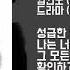 가사영상 김건모 드라마